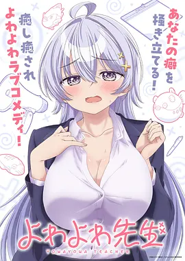 水墨短片动画电影山水情的贴纸海报